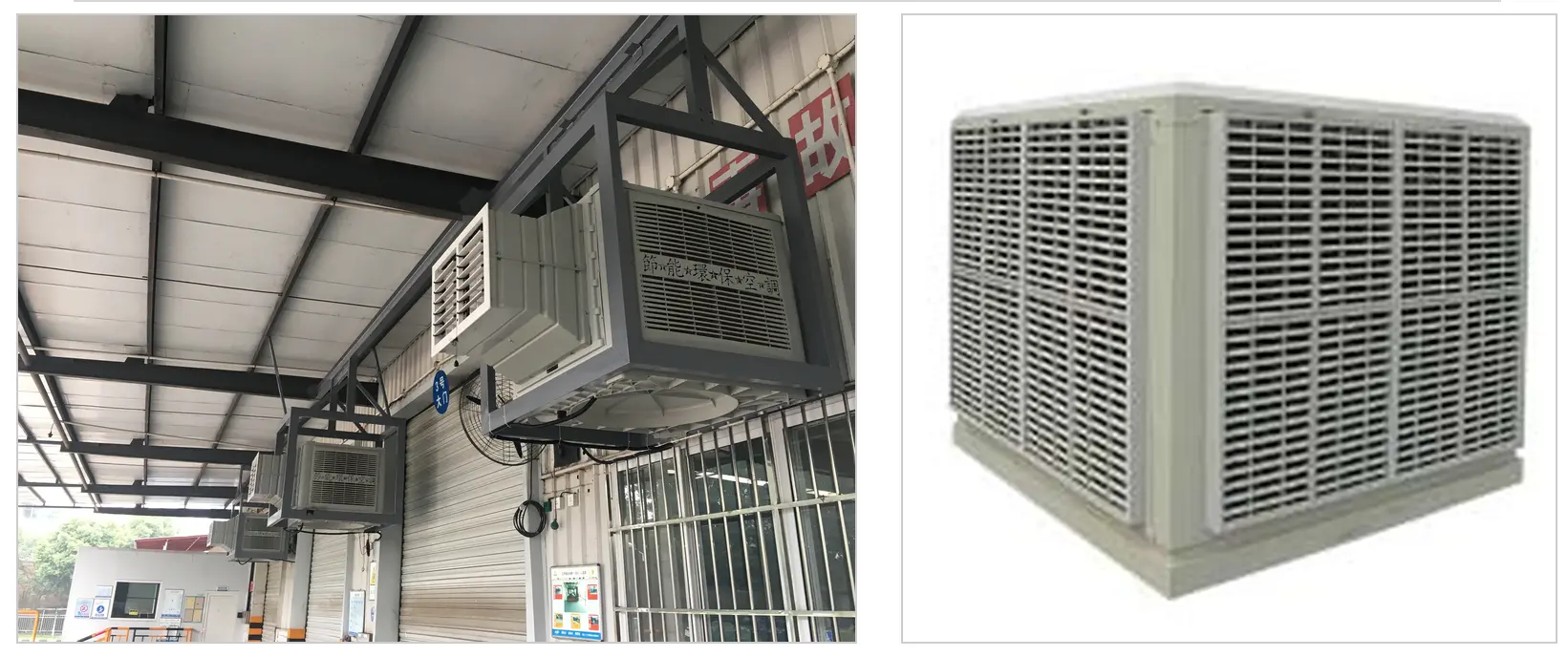 Side-draft wall-mounted evaporative coolers beside a cube-shaped down-draft evaporative cooler